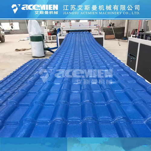河南合成树脂瓦设备 苏州合成树脂瓦机器 河南三层合成树脂瓦生产线