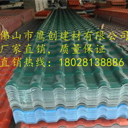 佛山合成树脂瓦厂家供应 仿古琉璃瓦价格优惠