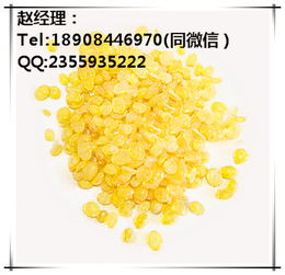 环氧树脂价格走势分析 合成树脂市场第18页核心解读