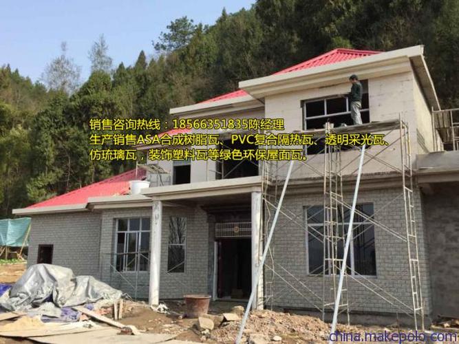 合成树脂瓦 质保30年的屋面材料优选