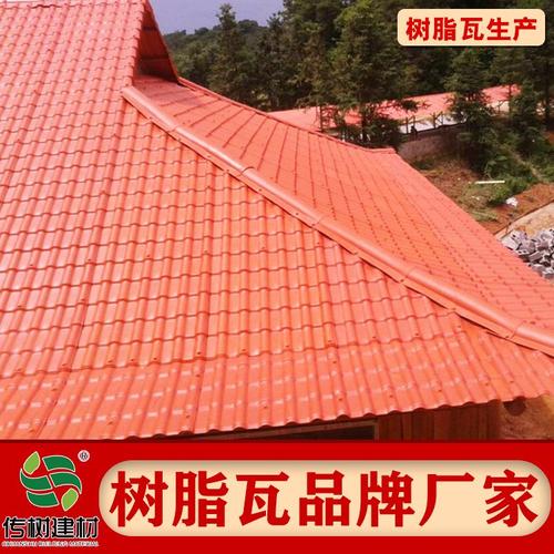 老房子屋顶改造新选择 树脂合成瓦如何兼顾隔热、耐用与美观